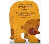 Brown Bear Brown Bear What Do You See In Kurdish and English by Martin & Bill & Jr. Inconnu (Auteur)