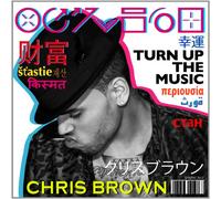 Brown,Chris - Turn Up The Music [Import]