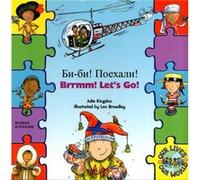 Brrmmm Lets Go EnglishRussian by Julie Kingdom Julie Kingdom (Auteur)