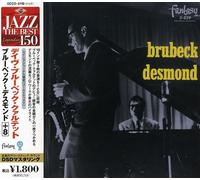 Brubeck, Dave - Brubeck/Desmond