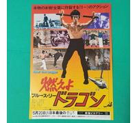 Bruce Lee Enter The Dragon - Édition Spéciale Dvd