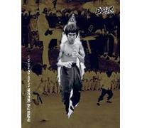 Bruce Lee Enter The Dragon Scrapbook Sequence Softback Edition Vol 14 (Part 2)