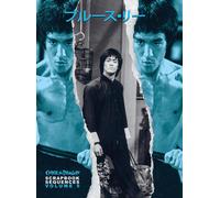Bruce Lee Enter The Dragon Scrapbook Sequences Vol 5
