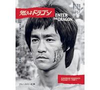 Bruce Lee ETD Scrapbook sequences Vol 11 Softback Edition