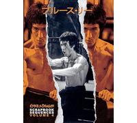Bruce Lee ETD Scrapbook sequences Vol 4