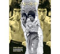 Bruce Lee Etd Scrapbook Sequences Vol 7