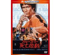 Bruce Lee-Game of Death [Edizione: Giappone] [Import]