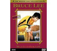 Bruce Lee - Mein letzter Kampf (FSK18) (DVD) gebr.-gut