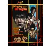Bruce Lee Special Vol No 2 Issue No 5 Hardback Edition