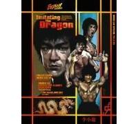 Bruce Lee Special Vol No 2 Issue No 5 Hardback Edition