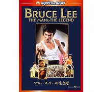 Bruce Lee The Man & The Legend [Edizione: Giappone] [Import]