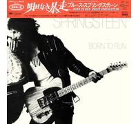 Bruce Springsteen – Born To Run – SACD – Édition Japon 50e anniversaire