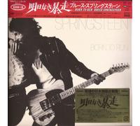 Bruce Springsteen – Born To Run – SACD – Édition Japon 50e anniversaire