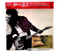 Bruce Springsteen – Born To Run – SACD – Édition Japon 50e anniversaire