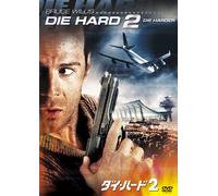 Bruce Willis 2 : Die Harder [Edizione: Giappone] [Import]
