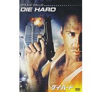 Bruce Willis-Die Hard [Edizione: Giappone] [Import]