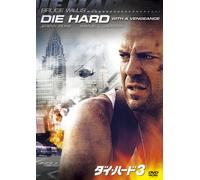 Bruce Willis-Die Hard: with A Vengeance [Edizione: Giappone] [Import]
