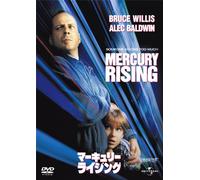Bruce Willis-Mercury Rising [Edizione: Giappone] [Import]
