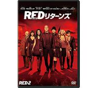 Bruce Willis-Red 2 [Edizione: Giappone] [Import]