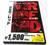 Bruce Willis-Red [Edizione: Giappone] [Import]