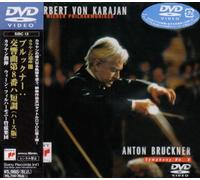 Bruckner:Sym.8 in C Minor(Line [Import allemand]