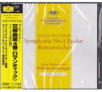 Bruckner: Symphony No. 4 [Import]