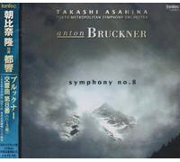 Bruckner: Symphony No. 8 [2cd] [Import]
