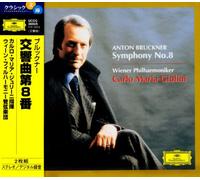 Bruckner: Symphony No. 8 [Novak] [Import]
