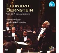 Bruckner:Symphony No.9 [Lpcm] [Import allemand]