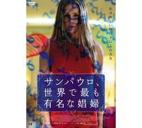 Bruna Surfer Girl [Import allemand]
