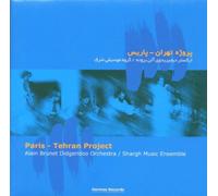 Brunet,Alain Didgeridoo Orchestra - Paris-Tehran Project [Import]