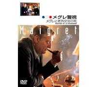 Bruno Cremer-Maigret Et La Princesse [Edizione: Giappone] [Import]