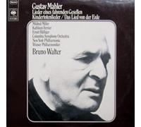 Bruno Walter, Miller, Ferrier, Häfliger - Lieder eines fahrenden Gesellen, Kindertotenlieder, Das Lied von der Erde. Bruno Walter, Miller, Ferrier, Häfliger Stereo