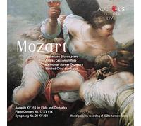 Brusco Sebastiano - Mozart Andante for Flute and Orchestra [Import]