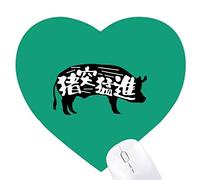 Brusque action Language cochon Jeux de tapis de souris en forme de coeur