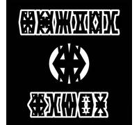 Brutal Blues - BB [Import]