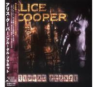 Brutal Planet [Import]