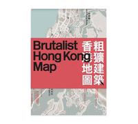 Brutalist Hong Kong Map: Guide to Brutalist Architecture in Hong Kong