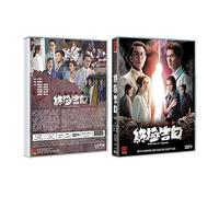 Brutally Young Korean TV Series Drama DVD - All Regions