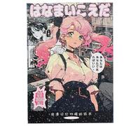 Brxmpn 45 Feuilles D'autocollants Vintage, Autocollants Rétro Esthétiques, Autocollants De Style Bande Dessinée, Autocollants Décoratifs pour Scrapbooking, Jolis Autocollants Esthétiques pour Filles