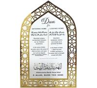 Brxmpn Porte-clés Ramadan - Doua pour L'entrée Sortie - Organisateur De Clés - Décoration Murale Islamique pour L'entrée, Porte D'entrée, Cuisine Ou Le Couloir De Maison