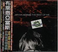 Bryan Adams - Best of Me (Enhanced)