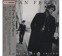 Bryan Ferry - Girl of My Best Friend-Jap+ Live