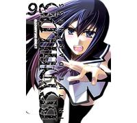 Brynhildr in the Darkness T09