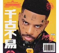 Bryson Tiller Bryson Tiller (Vinyl) 12" Album