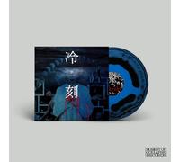 Brzask – Der Wanderer im Riesengebirge – Vinyle – Broken Silence