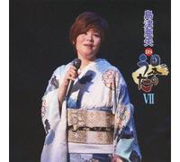 Bs Nihon No Uta 7 Ps2