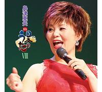 BS Nippon No Uta 8 [Import Allemand]