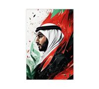 BSDFDFAA Impression sur toile Palestine Gaza - Décoration pour chambre à coucher, bureau, chambre - Cadeau - 20 x 30 cm