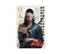 BSDFDFAA Musashi Miyamoto - Impression sur toile de manga japonais, samouraï pour décoration de chambre à coucher, bureau, chambre, cadeau (40 x 60 cm)